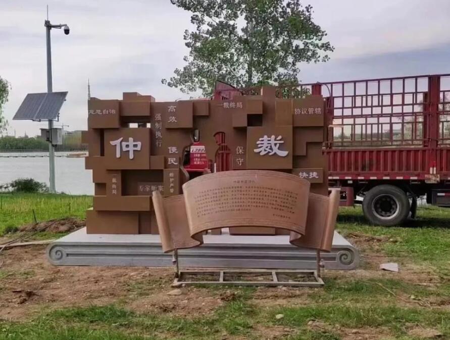 城中耐候钢招牌